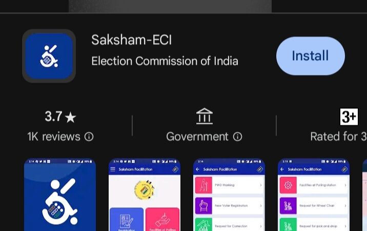 दिव्यांग मतदातों के लिए सक्षम-ईसीआइ एप, गूगल प्ले स्टोर से करें डाउनलोड