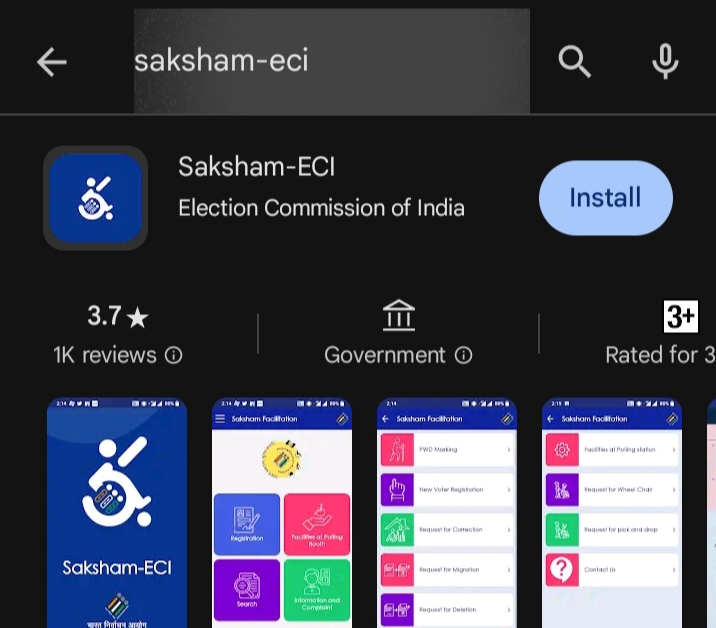 दिव्यांग मतदातों के लिए सक्षम-ईसीआइ एप, गूगल प्ले स्टोर से करें डाउनलोड