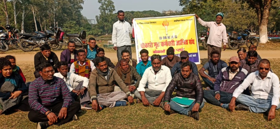 18 दिसंबर से टू-टैंक गार्डन में BSL के मृत कर्मचारी आश्रित संघ का जलसत्याग्रह