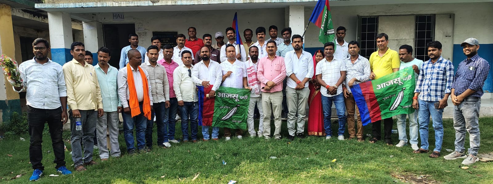 बोकारो में AJSU पार्टी ने दिखाई एकता , संगठन को जमीन स्तरपर मजबूत करने का लिया संकल्प