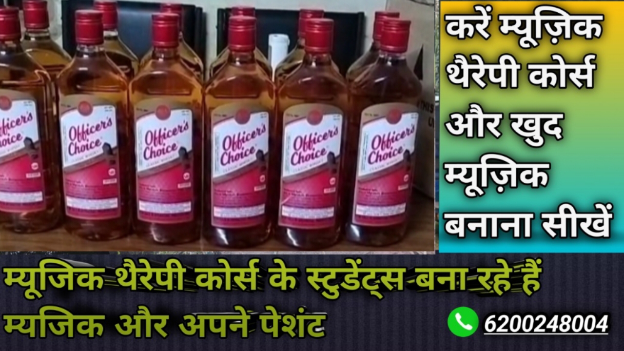 जरीडीह के बाराडीह बंद क्रेशर से 60 लाख ₹ का नकली अंग्रेजी शराब व ट्रक बरामद