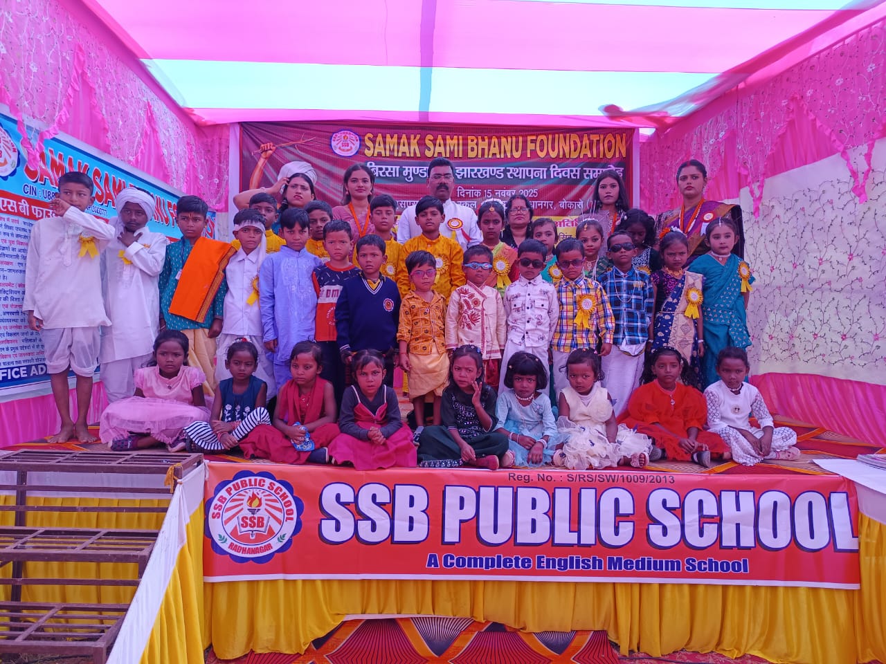 बिरसा मुंडा जयंती व झारखंड की स्थापना दिवस पर एसएसबी फाउंडेशन में बच्चों ने दिखाया जलवा