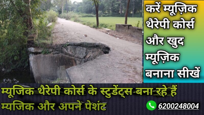 टूटी कलवट से कोलबेंदी के पथिकों की बढ़ी परेशानी