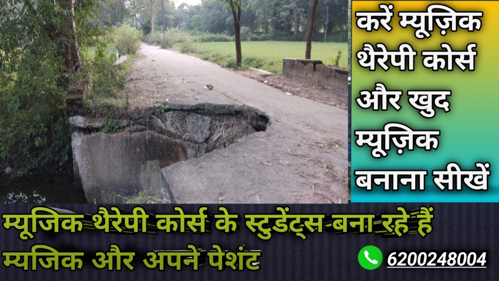 टूटी कलवट से कोलबेंदी के पथिकों की बढ़ी परेशानी