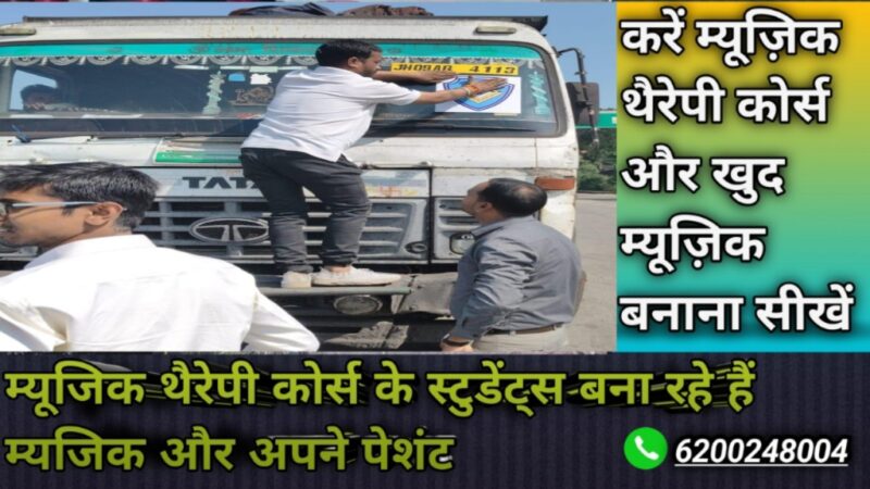 सड़क पर रेस लगाया तो 5 हजार जुर्माना/तीन माह कारावास