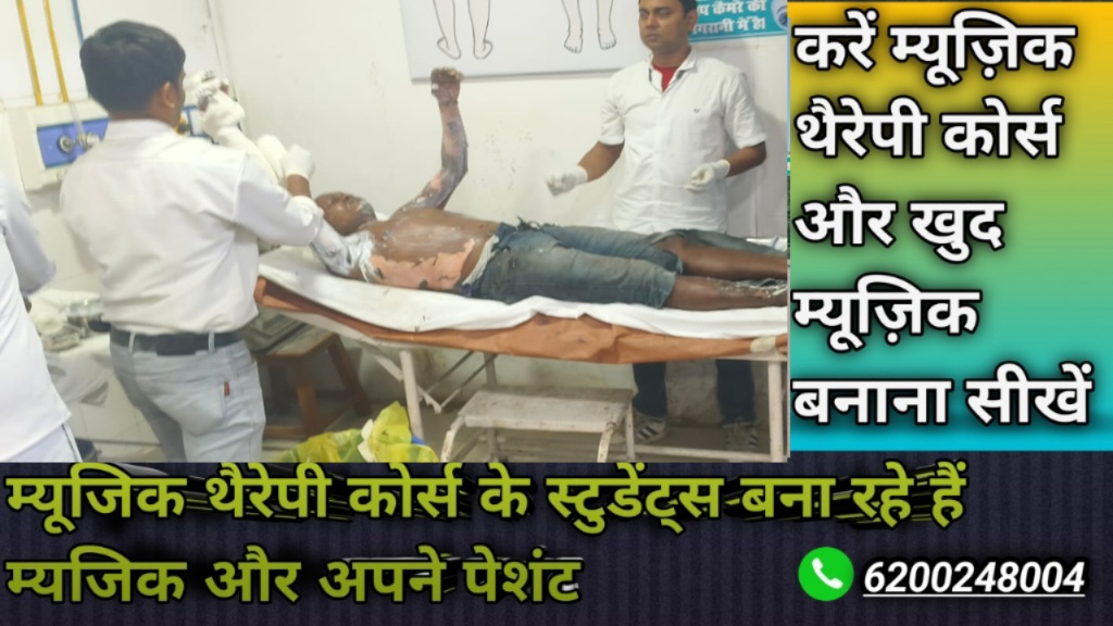 बोकारो स्टील प्लांट में कार्यरत दो ठेका मजदूर झूलसे