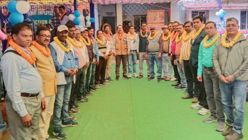 ऑल इंडिया एसटी/एससी रेलवे कर्मचारी एसोशिएशन का एजीएम संपन्न