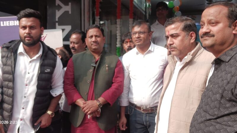 श्री राम सेल्स में मिलेगा जर्मन तकनीक का रेफ्रिजरेटर