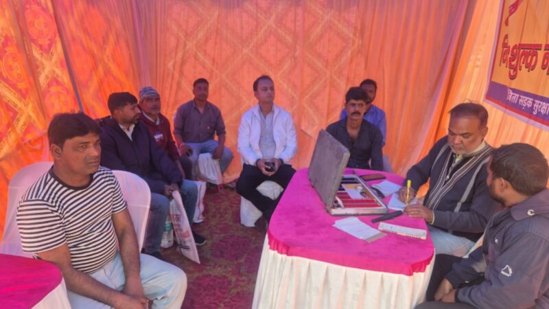 राष्ट्रीय सड़क सुरक्षा माह पर नेत्र जांच एवं स्वास्थ्य शिविर का आयोजन