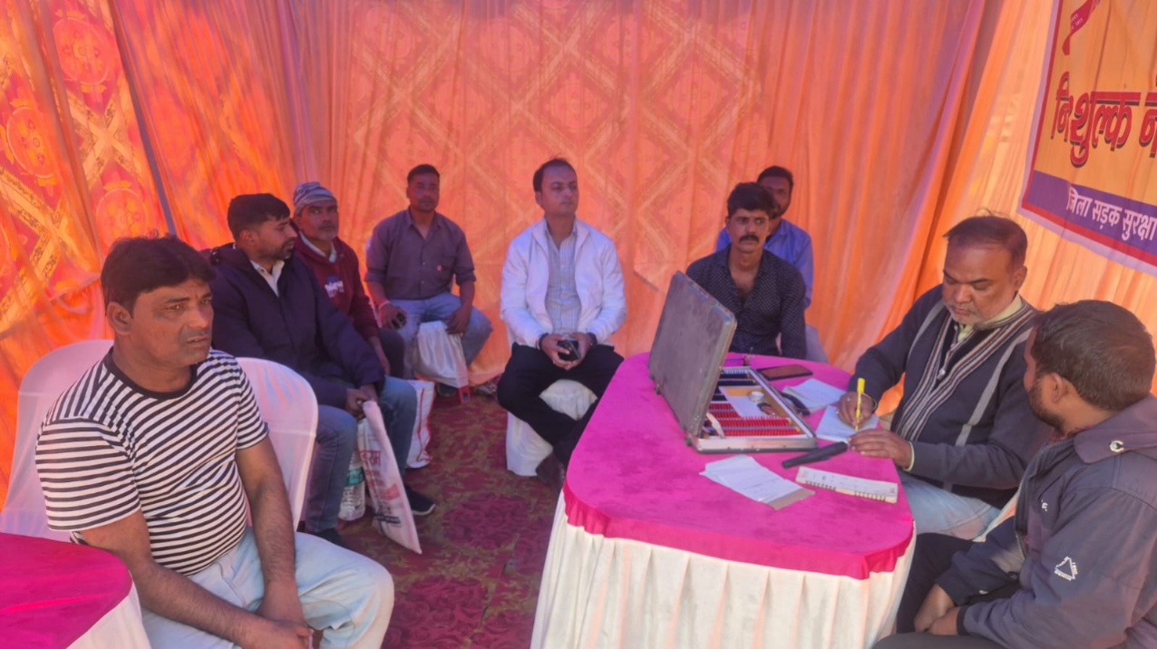 राष्ट्रीय सड़क सुरक्षा माह पर नेत्र जांच एवं स्वास्थ्य शिविर का आयोजन