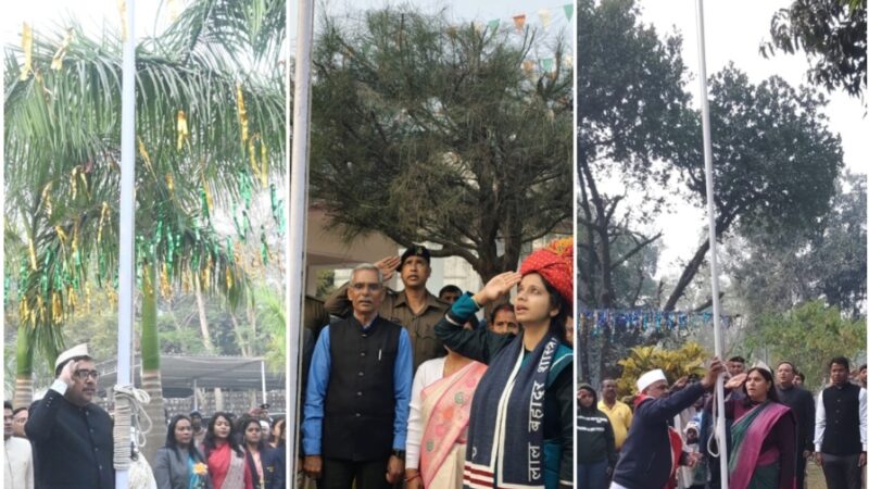 उपायुक्त, बोकारो आवासीय कार्यालय में झंडोत्तोलन किया