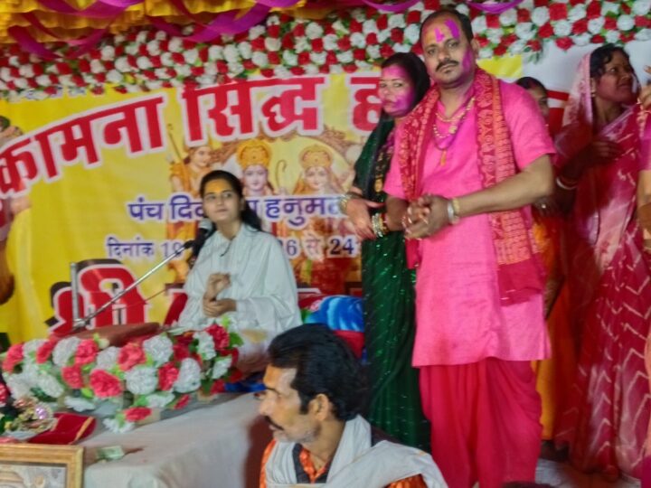 कुर्मीडीह हनुमान मंदिर में हनुमत महायज्ञ संपन्न, बुधवार को भंडारा 