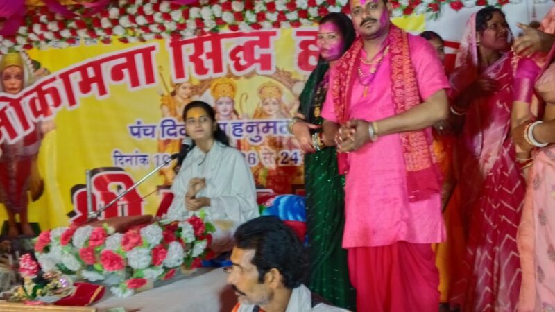 कुर्मीडीह हनुमान मंदिर में हनुमत महायज्ञ संपन्न, बुधवार को भंडारा 