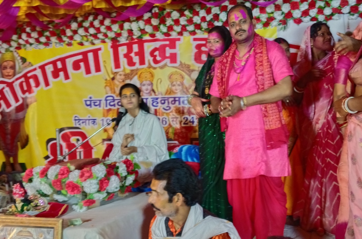 कुर्मीडीह हनुमान मंदिर में हनुमत महायज्ञ संपन्न, बुधवार को भंडारा 