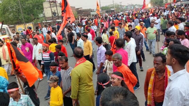 बालीडीह में रामनवमी जुलूस में उमड़ी भीड़