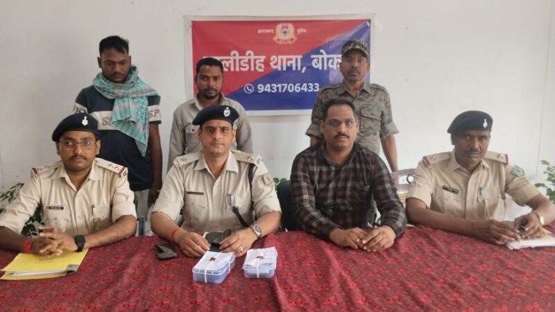 बालीडीह थाना क्षेत्र में नाबालिग से यौन-शोषण का प्रयास करने के आरोप में दो गिरफतार