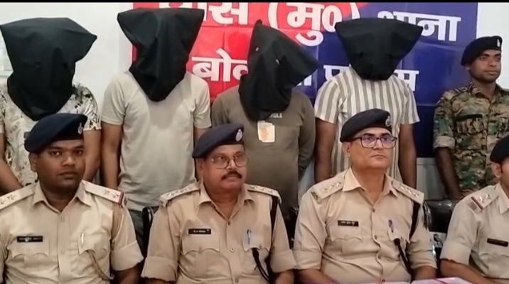 चास मुफस्सिल थाना क्षेत्र से जामताड़ा के 4 साइबर ठग गिरफ्तार 