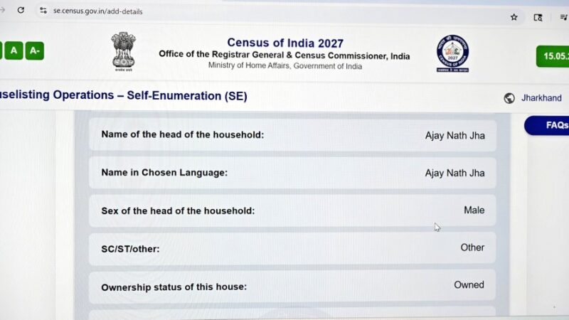 उपायुक्त ने ऑनलाइन जनगणना भर आमजन से प्रमाणकों को सहयोग की अपील की