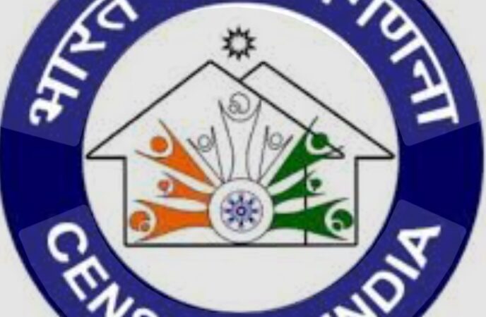डिजिटल माध्यम से होगी 16वीं जनगणना, बोकारो में तैयारियां पूरी