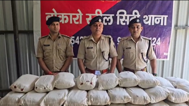 नया मोड़ बस स्टैंड से 47 किलो गांजा बरामद