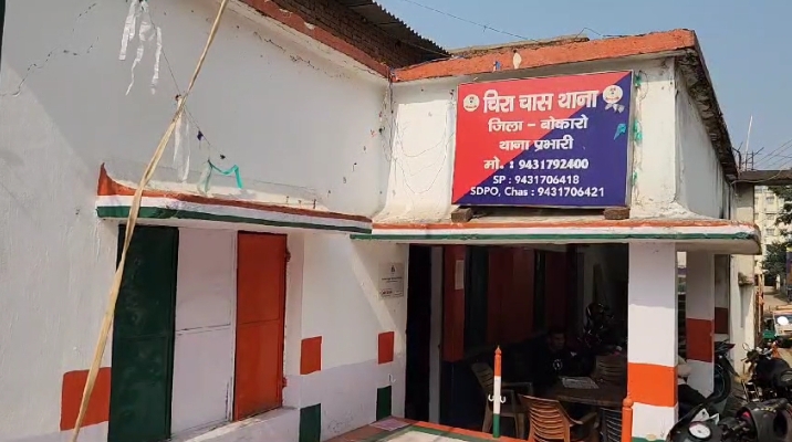 चिरा चास मारपीट मामले के आरोपी महताब अंसारी ने किया सरेंडर