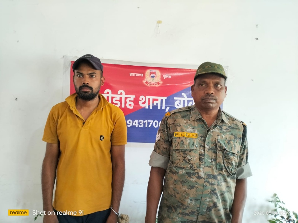 मोबाइल चोरी कर घर के बाहर फेंकने वाला छेड़छाड़ का आरोपी गिरफ्तार