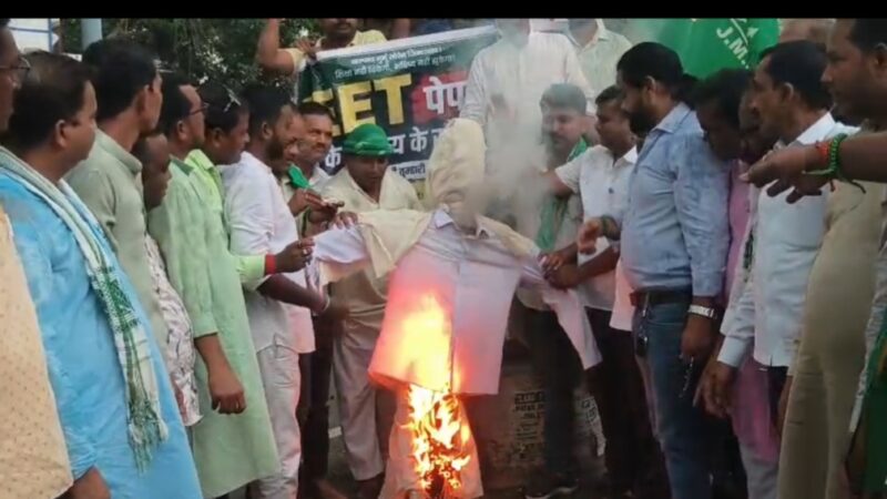 NEET पेपर लीक: झारखंड छात्र मोर्चा ने केंद्रीय मानव संसाधन मंत्री का पुतला फुंका