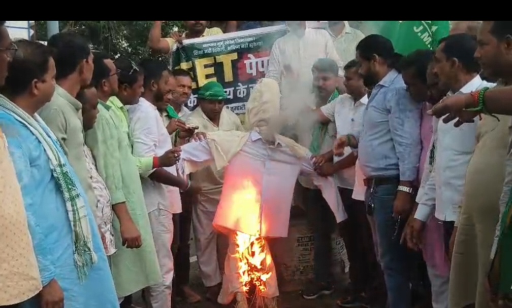 NEET पेपर लीक: झारखंड छात्र मोर्चा ने केंद्रीय मानव संसाधन मंत्री का पुतला फुंका
