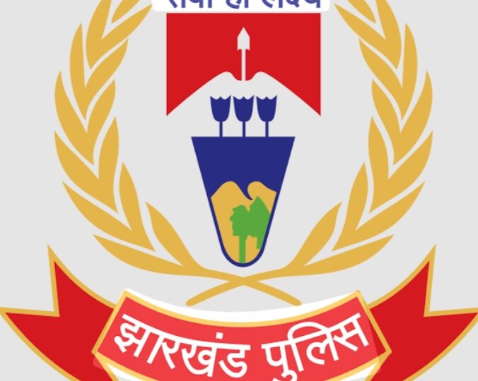 बोकारो में डीएसपी स्तर पर बड़ा फेरबदल, नए अधिकारियों ने संभालेंगे जिम्मेदारी