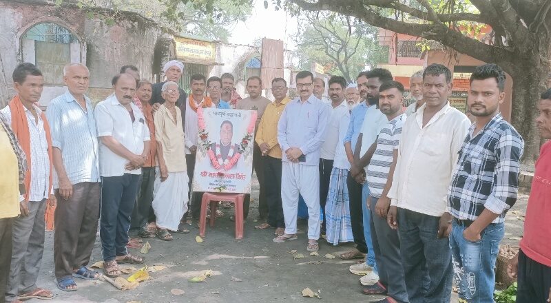 कसमार में पूर्व मंत्री माधवलाल सिंह को दी गई श्रद्धांजलि, लोगों ने याद किए उनके योगदान