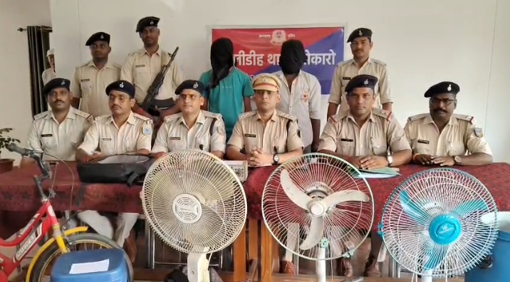 रेलवे क्वार्टर में चोरी की घटना में शामिल मास्टरमाइंड समेत दो गिरफ्तार, सामान भी बरामद 