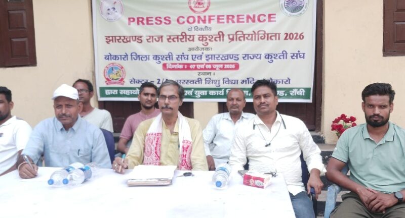 7–8 जून को बोकारो में राज्य स्तरीय अंडर-23 कुश्ती प्रतियोगिता, दिखेगा दमखम और रोमांच