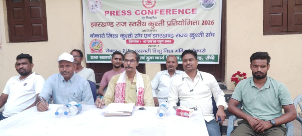 7–8 जून को बोकारो में राज्य स्तरीय अंडर-23 कुश्ती प्रतियोगिता, दिखेगा दमखम और रोमांच