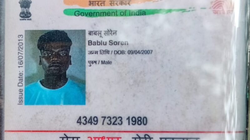 रेलवे ट्रैक पर तीन युवकों के शव मिलने से सनसनी, एक की पहचान हुई