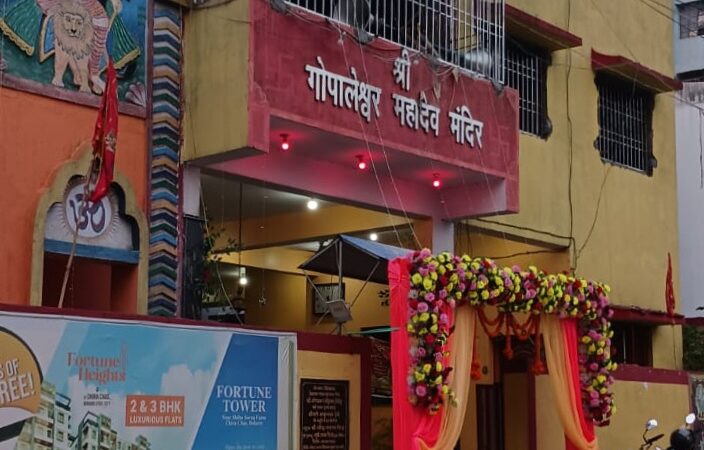 पुरुषोत्तम मास में श्री गोपालेश्वर महादेव मंदिर में भागवत कथा का शुभारंभ, श्रद्धालुओं में उत्साह