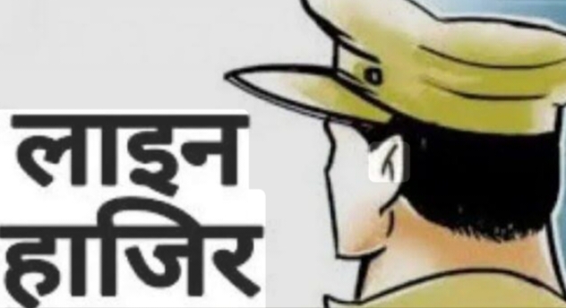 SP के आदेश पर बालीडीह थाना इंस्पेक्टर और एक सब इंस्पेक्टर लाइन हाजिर