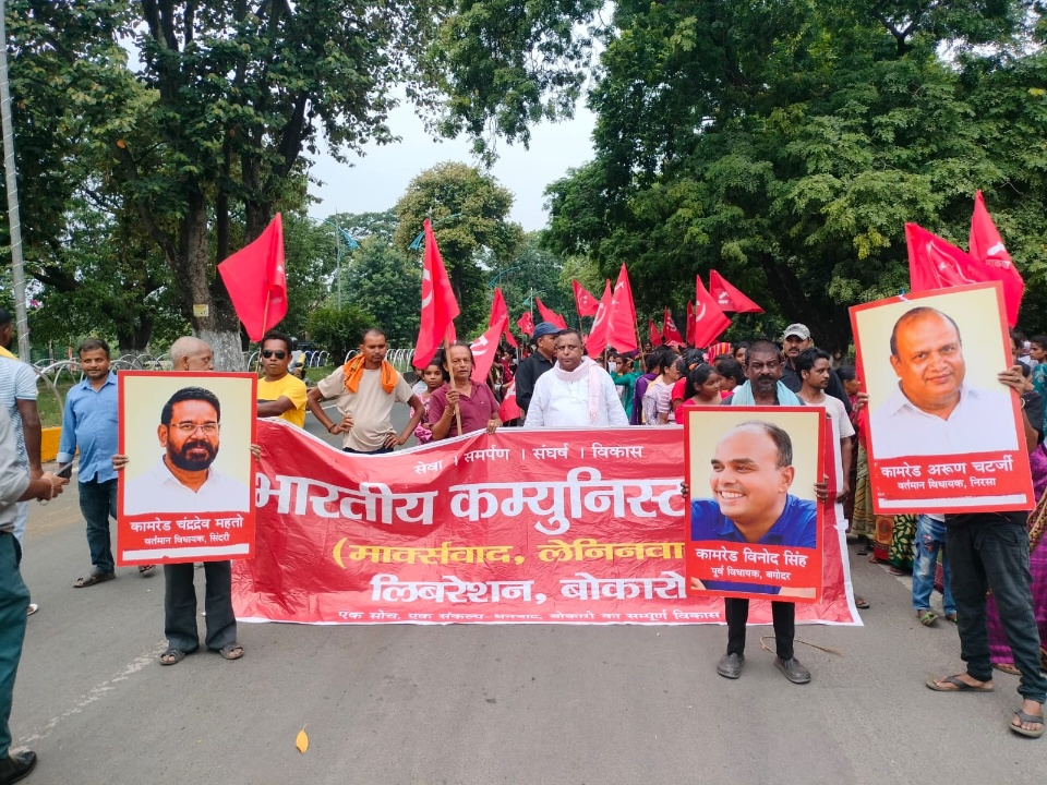 बोकारो में भड़का विस्थापितों का गुस्सा, BSL के खिलाफ माले का जोरदार हल्ला बोल