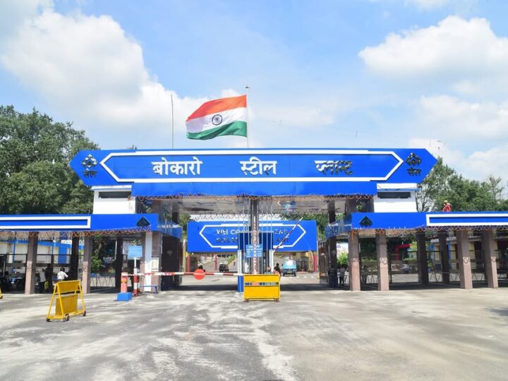 SAIL-BSL : पहली तिमाही में बोकारो स्टील ने रचा स्वर्णिम अध्याय,
