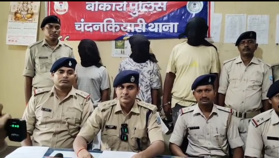 चंदनकियारी बिजली सबस्टेशन डकैती कांड में रामगढ़ पतरातू से तीन आरोपी गिरफ्तार